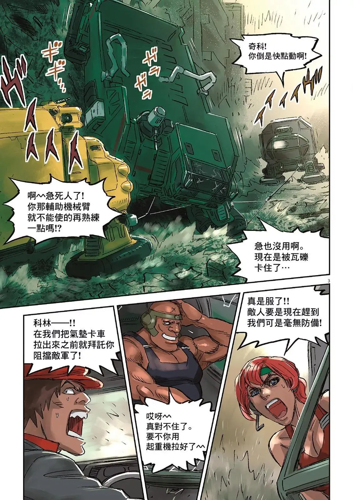 第02卷 第53页