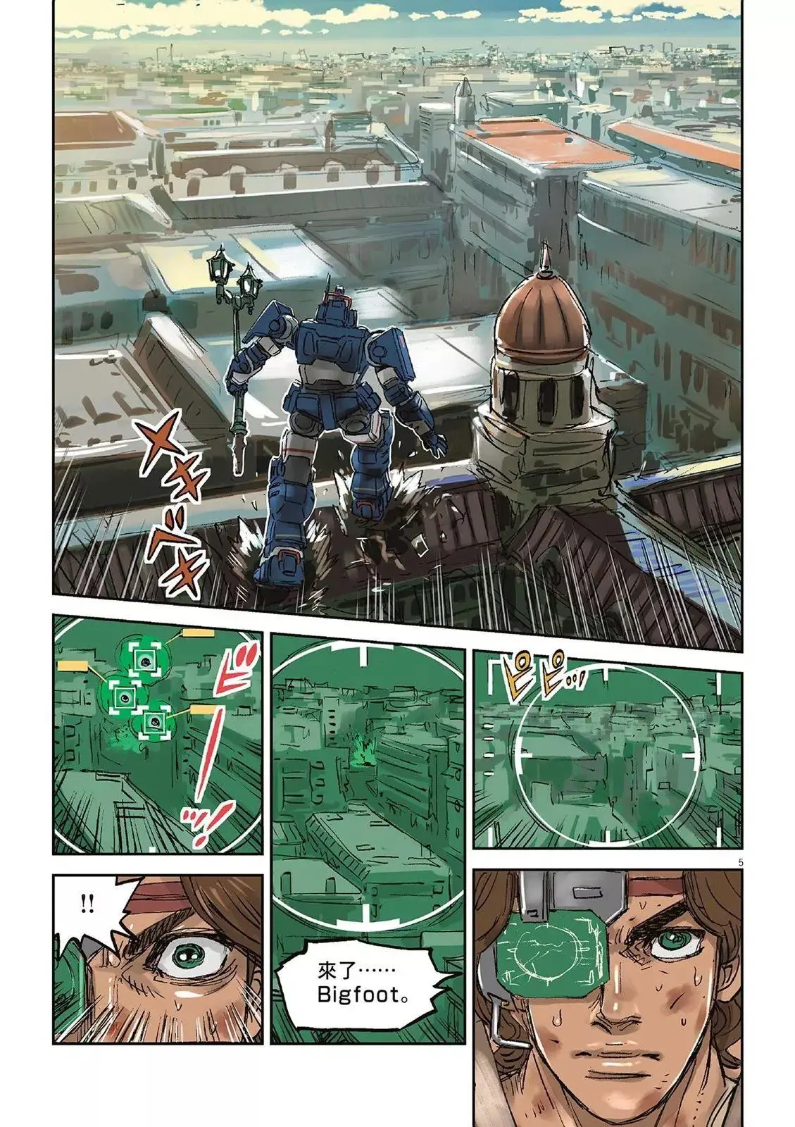 第02卷 第55页