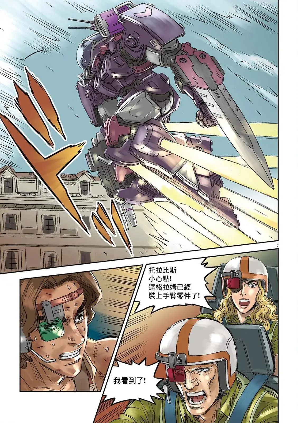 第02卷 第57页