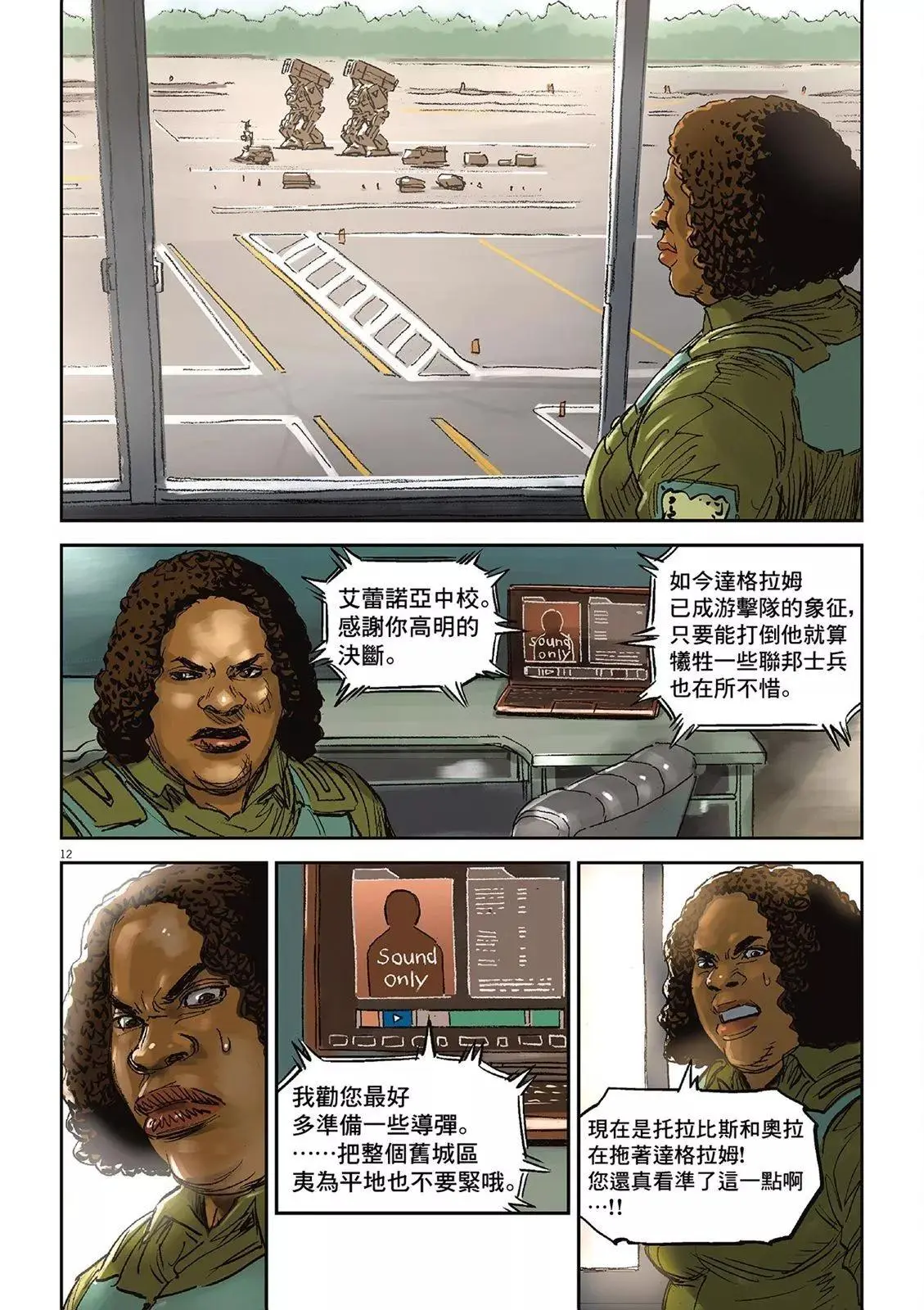 第02卷 第62页