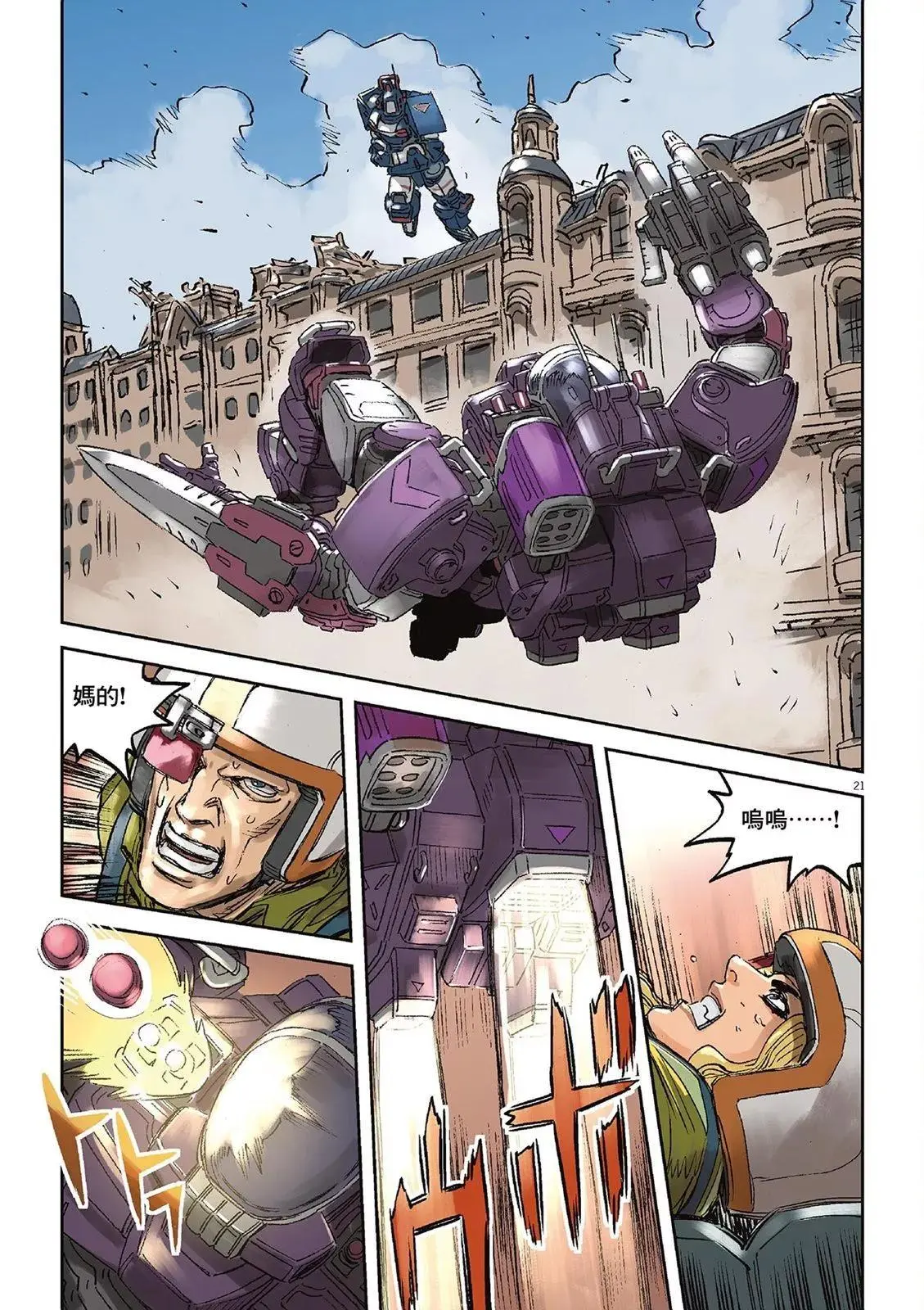 第02卷 第70页