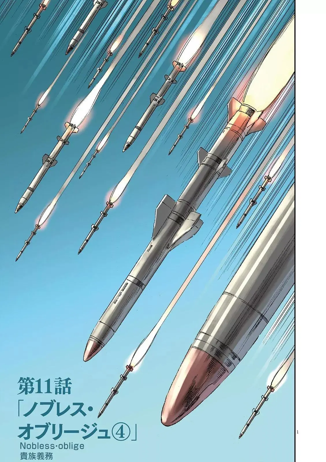 第02卷 第74页