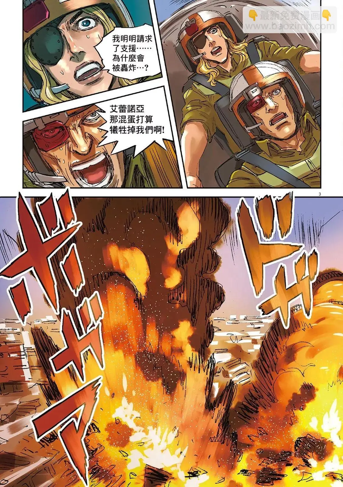 第02卷 第76页