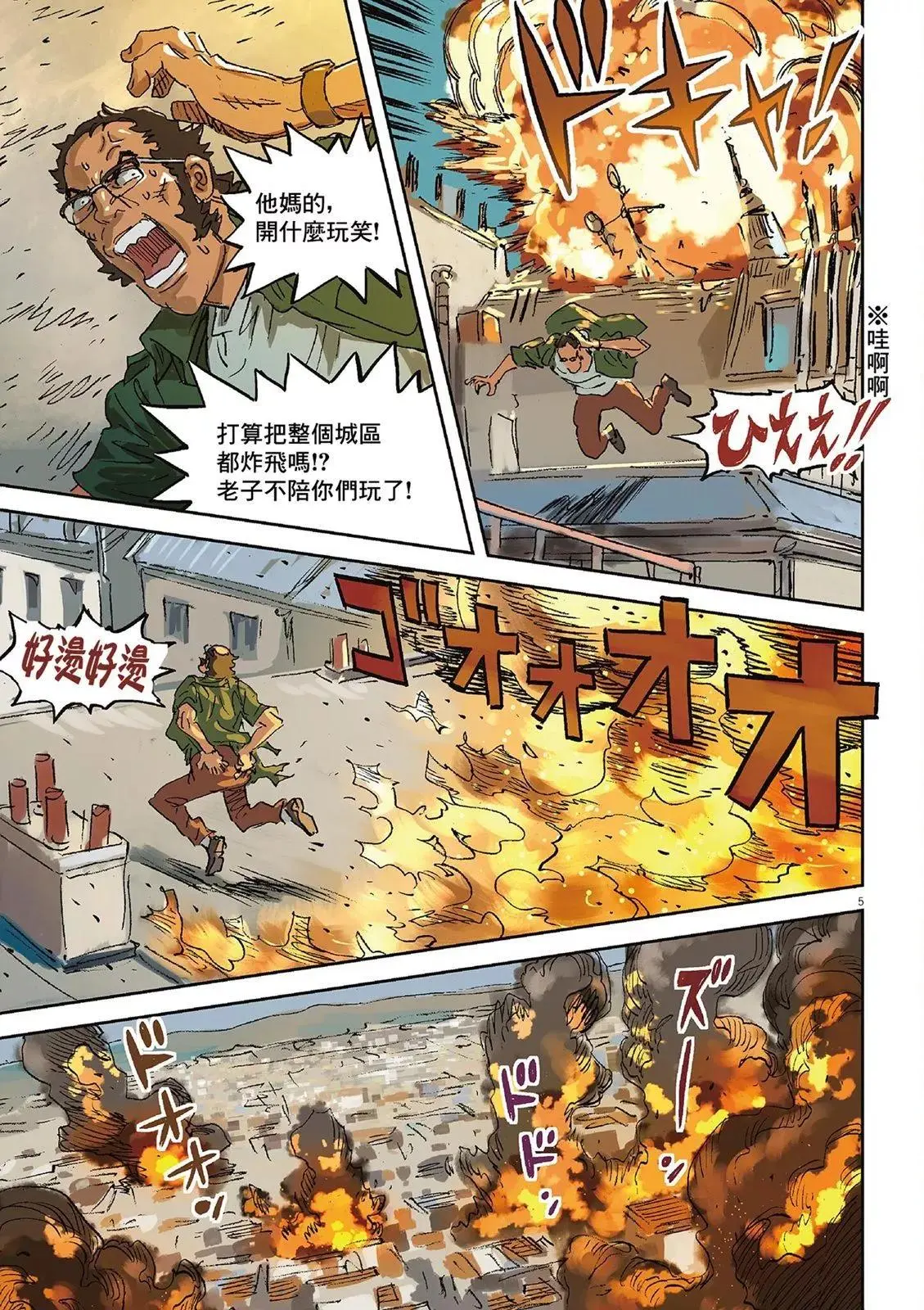 第02卷 第78页