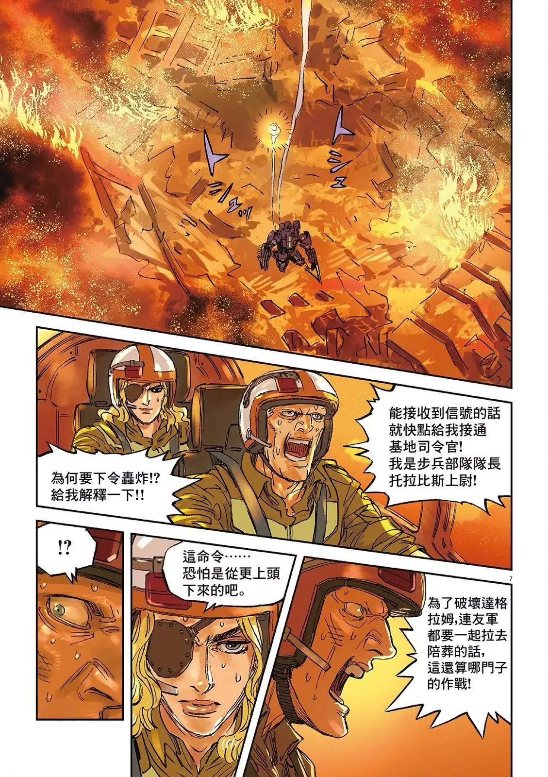 第02卷 第80页