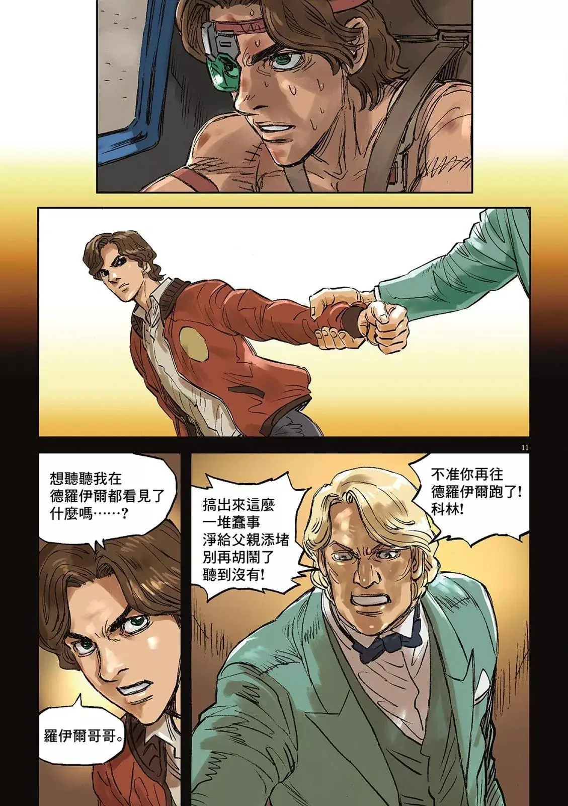 第02卷 第84页