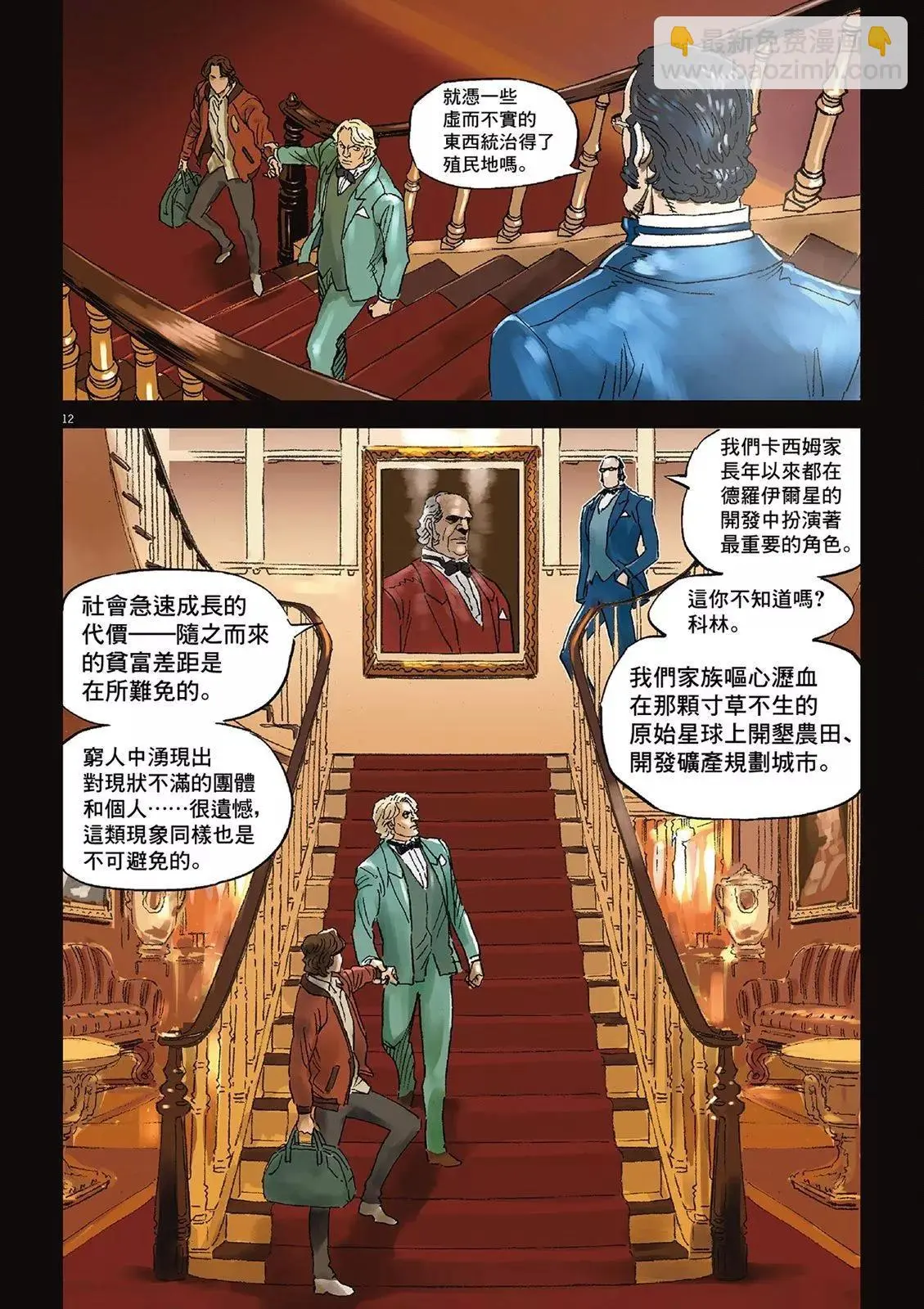 第02卷 第85页