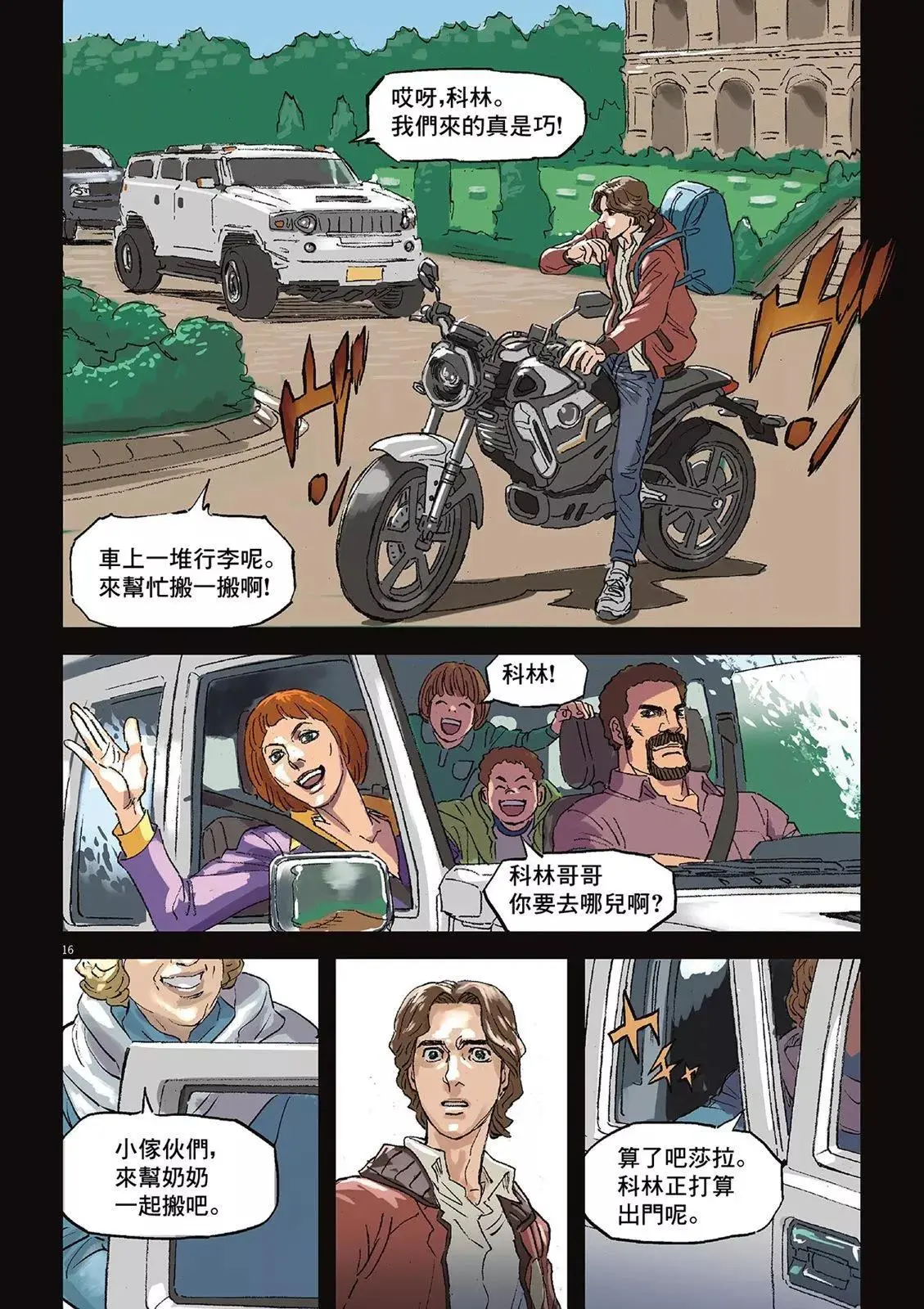 第02卷 第89页