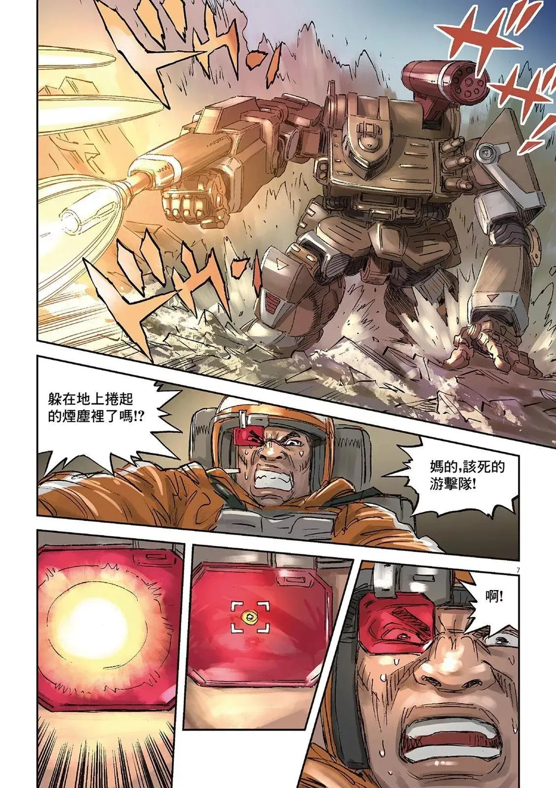 第02卷 第104页