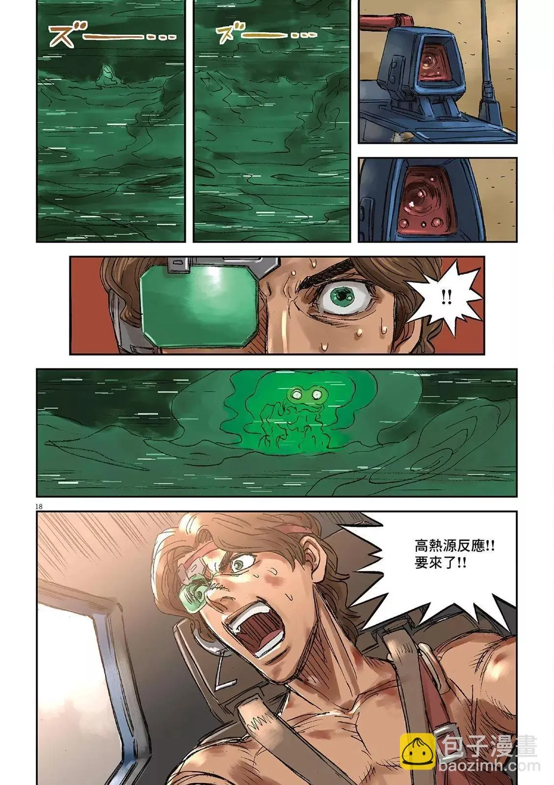 第02卷 第114页