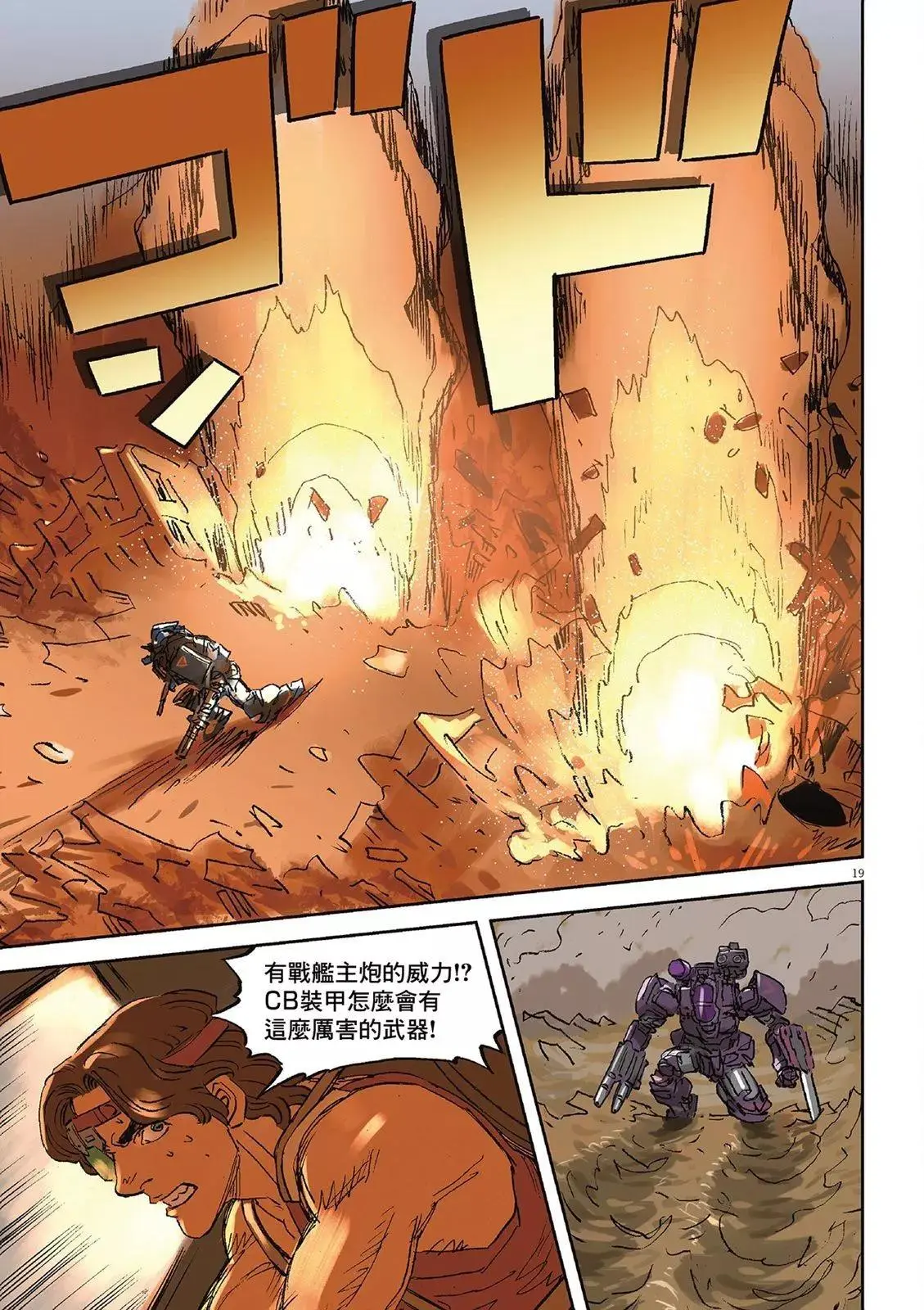 第02卷 第115页