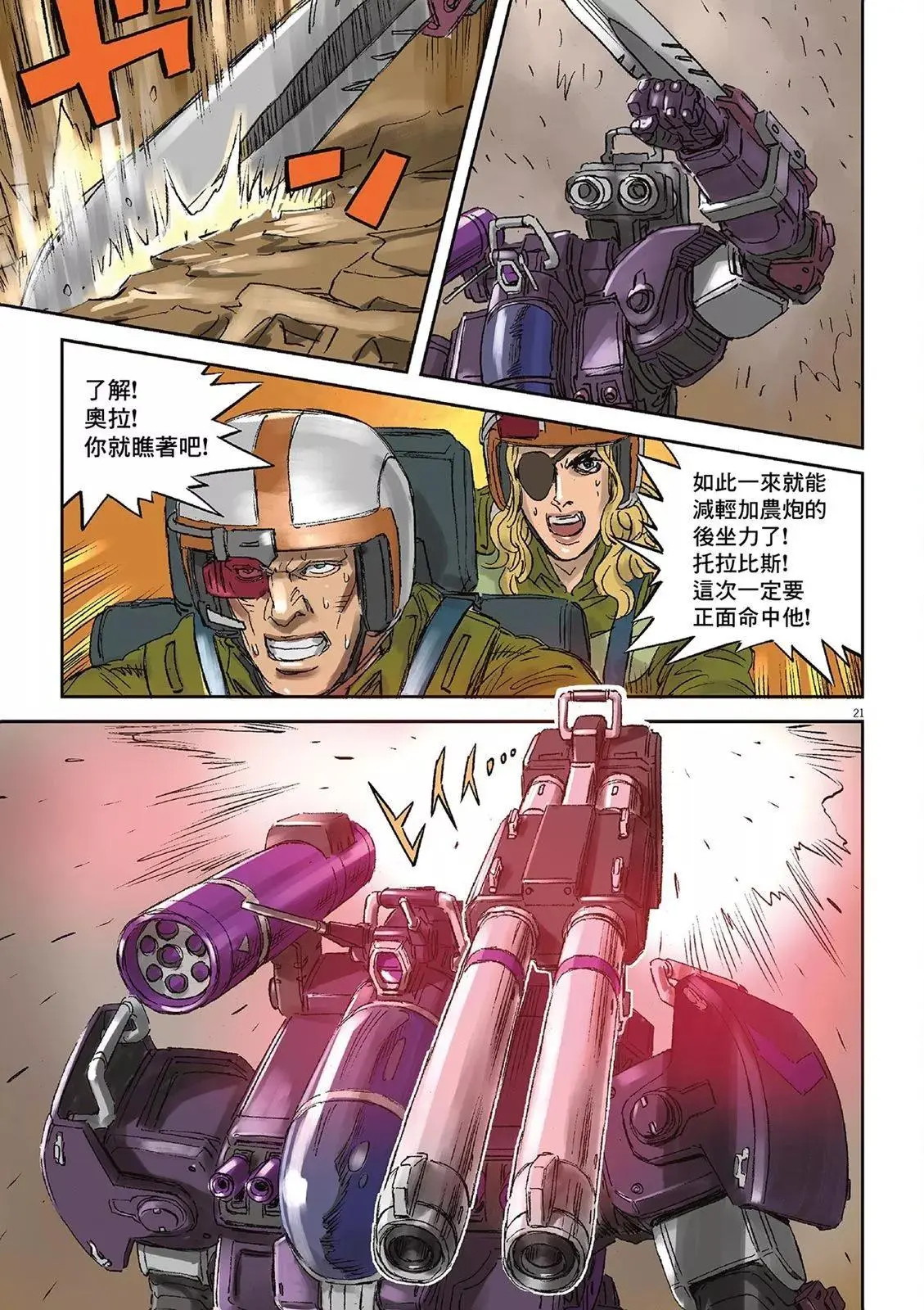 第02卷 第117页