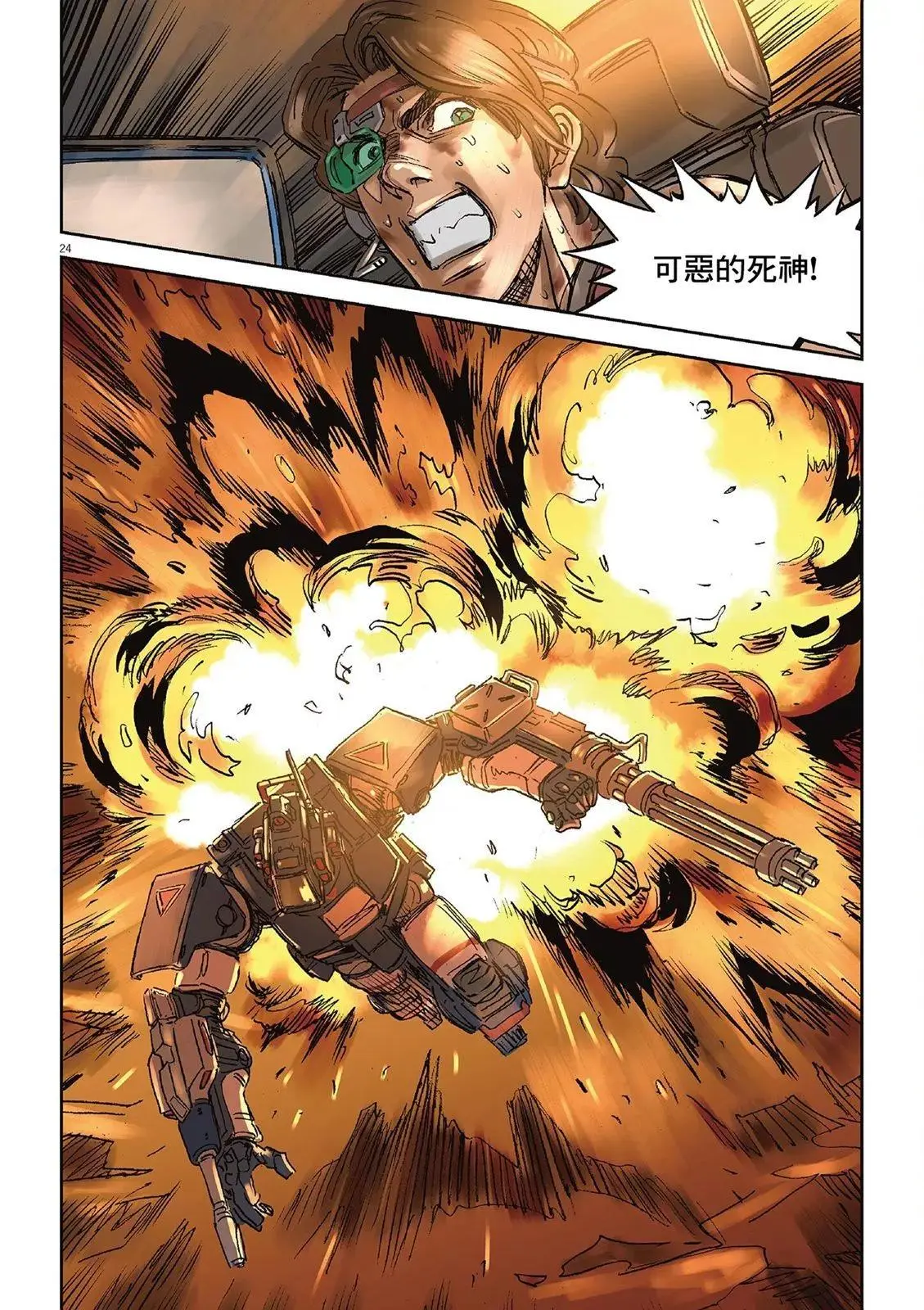 第02卷 第119页