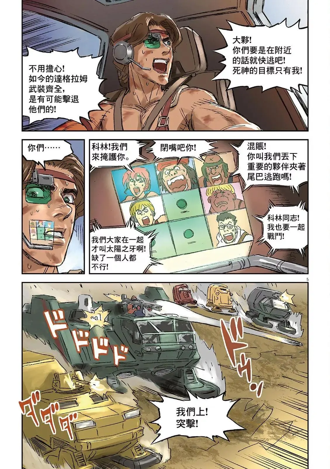第02卷 第124页