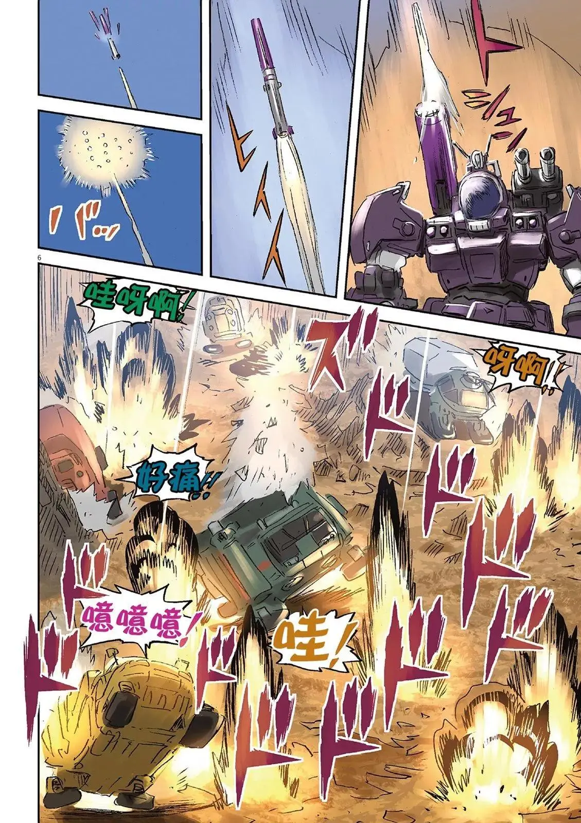第02卷 第125页