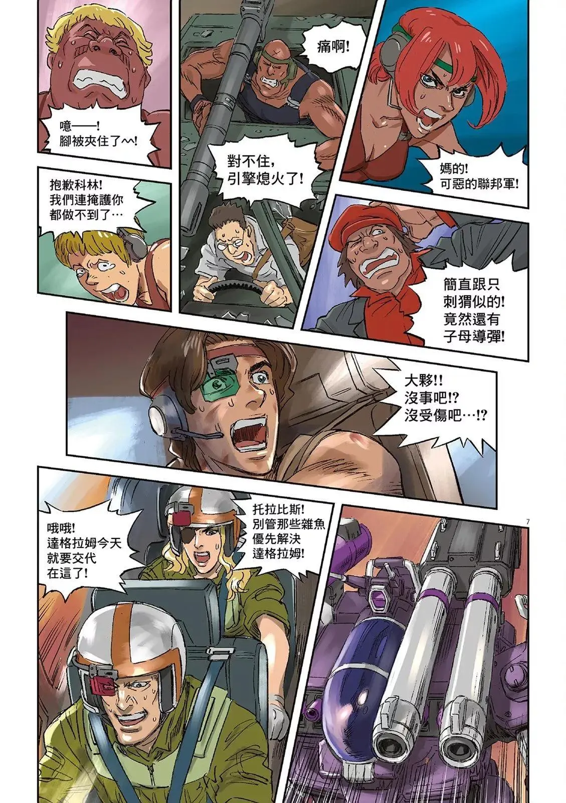 第02卷 第126页