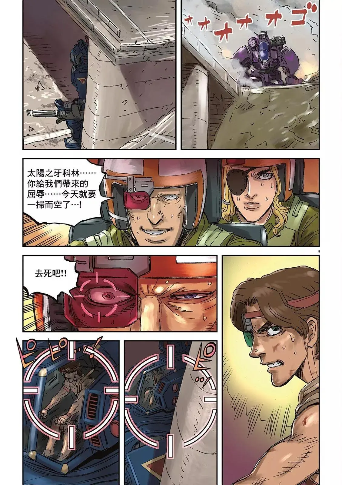 第02卷 第128页
