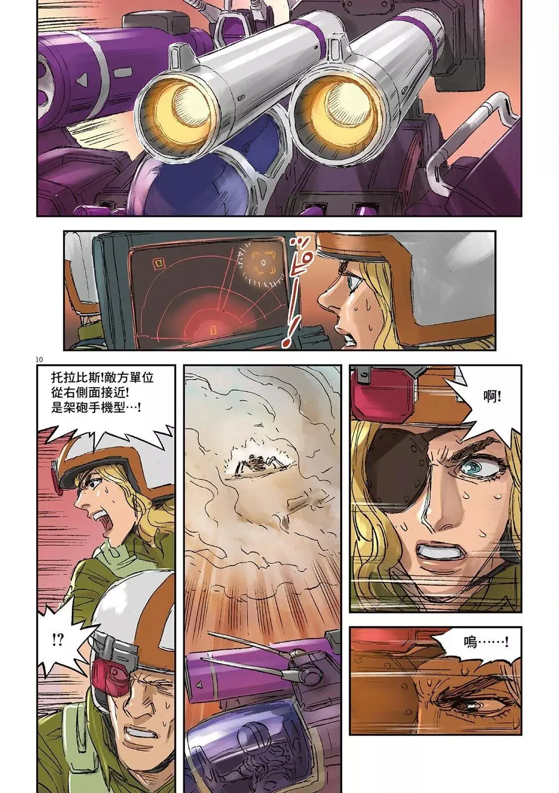 第02卷 第129页