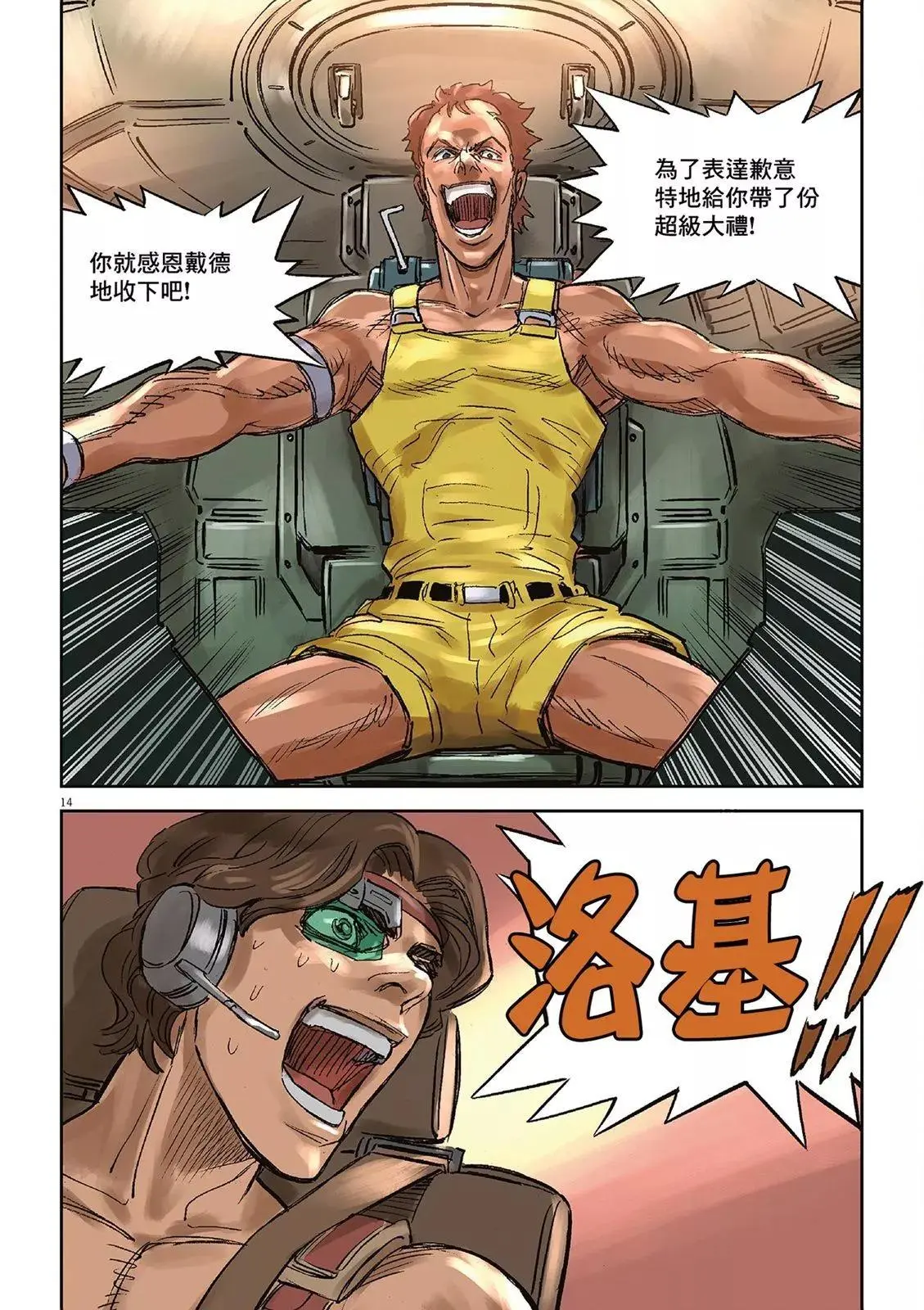 第02卷 第132页