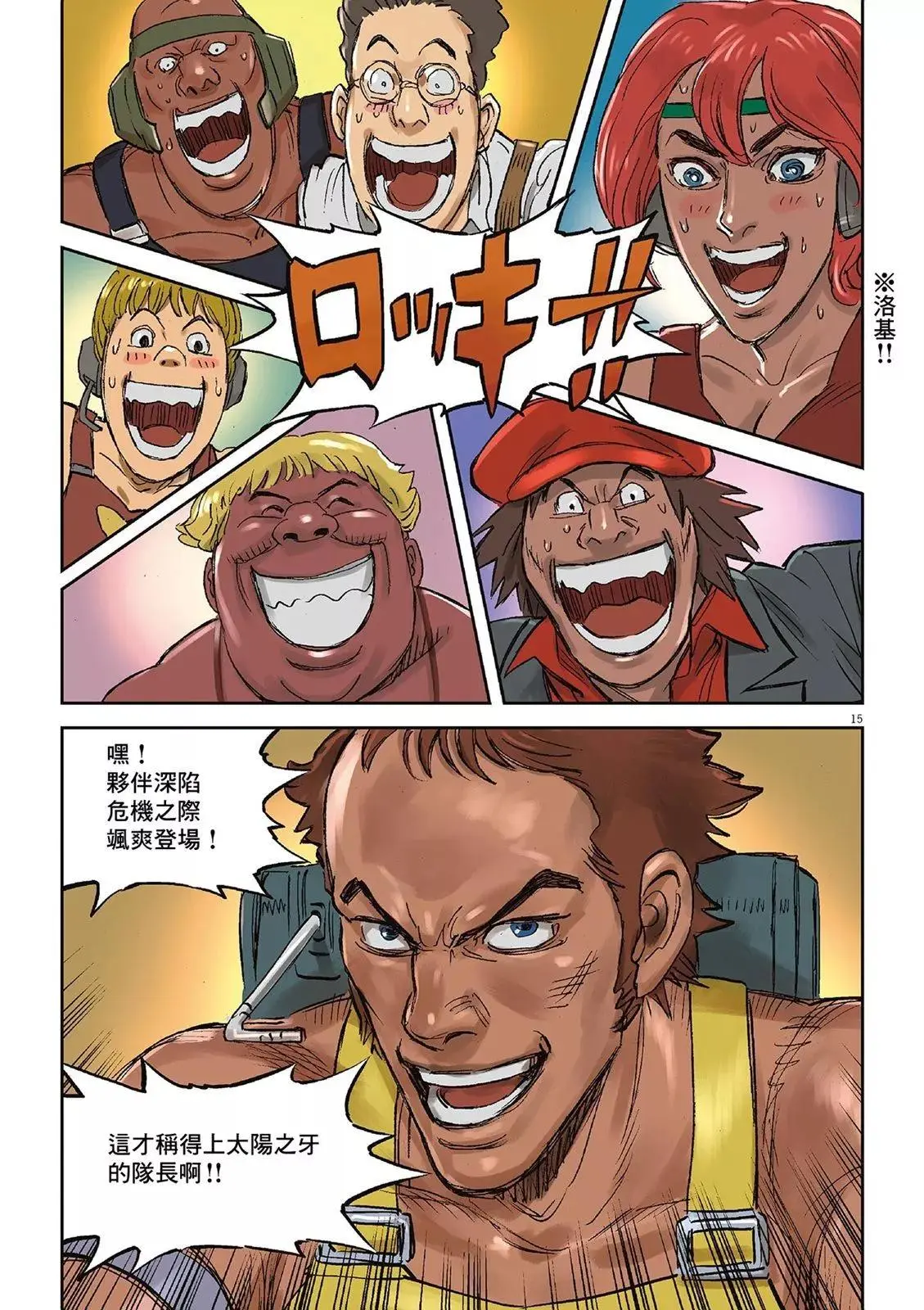 第02卷 第133页