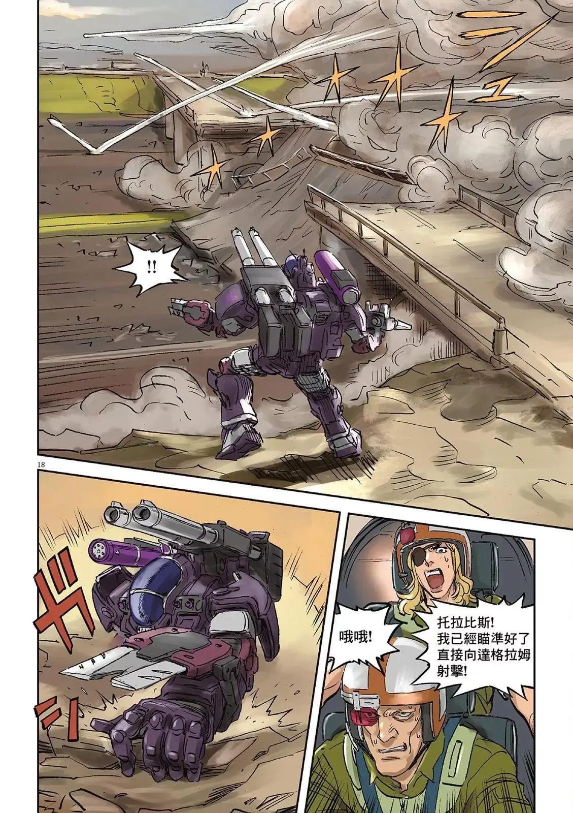 第02卷 第136页