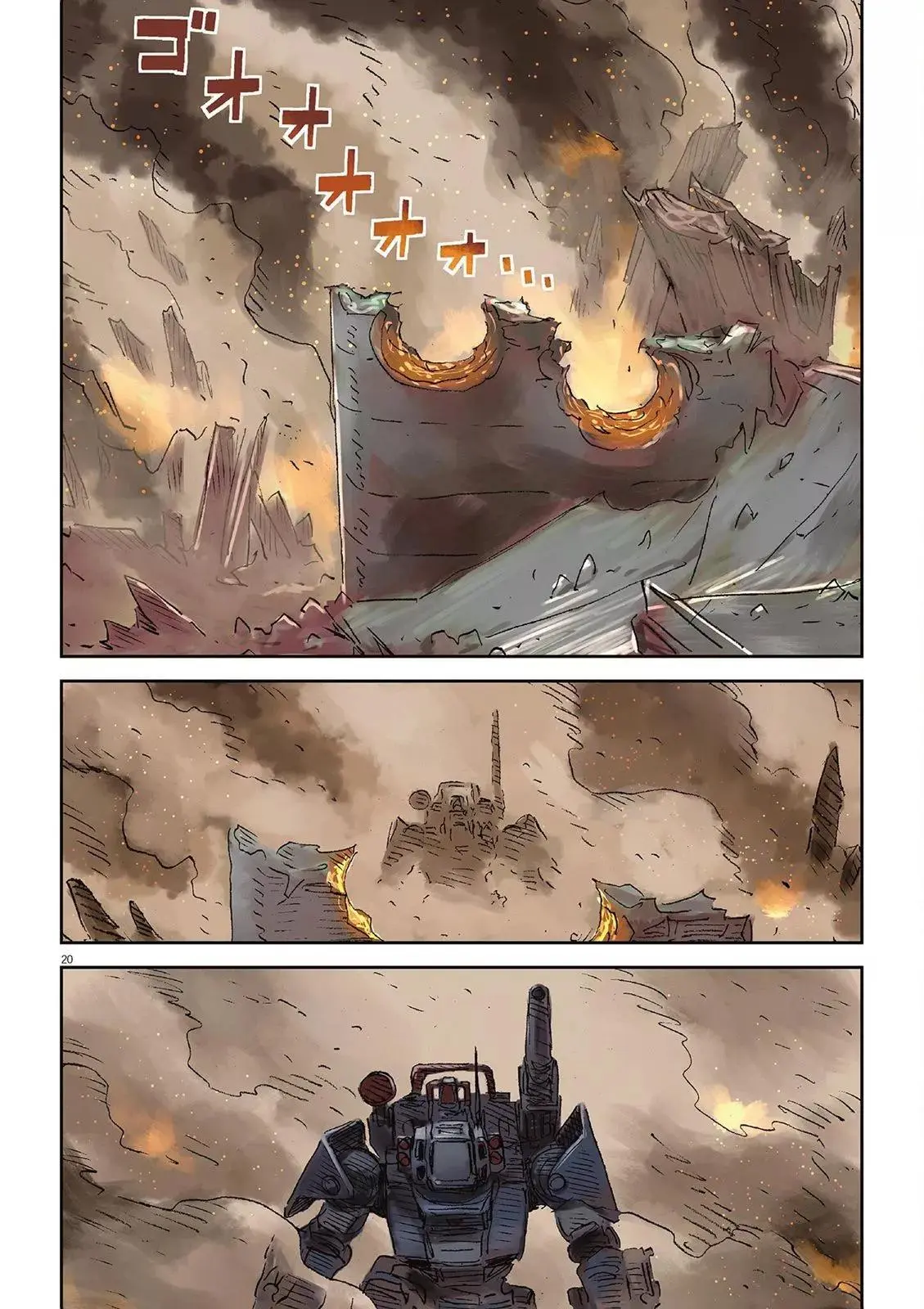 第02卷 第138页