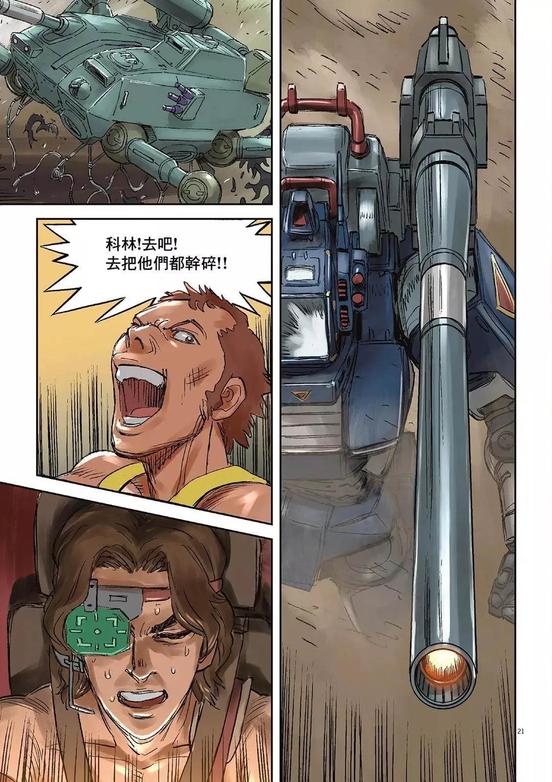 第02卷 第139页