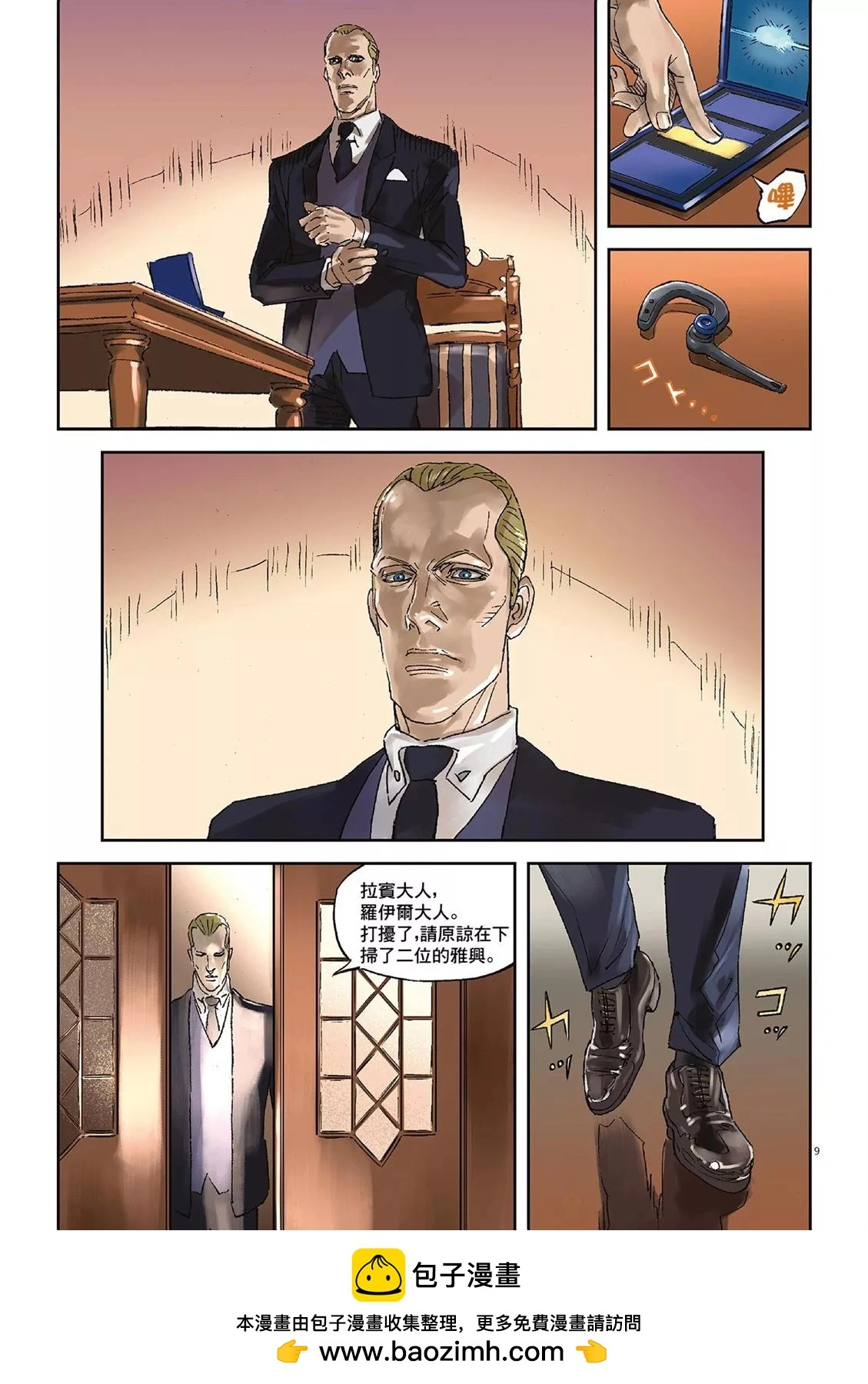 第02卷 第150页