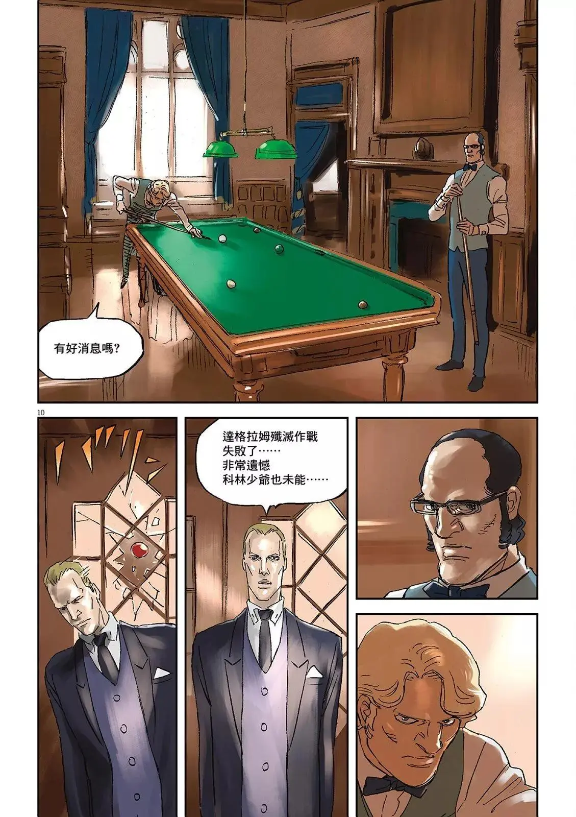 第02卷 第151页