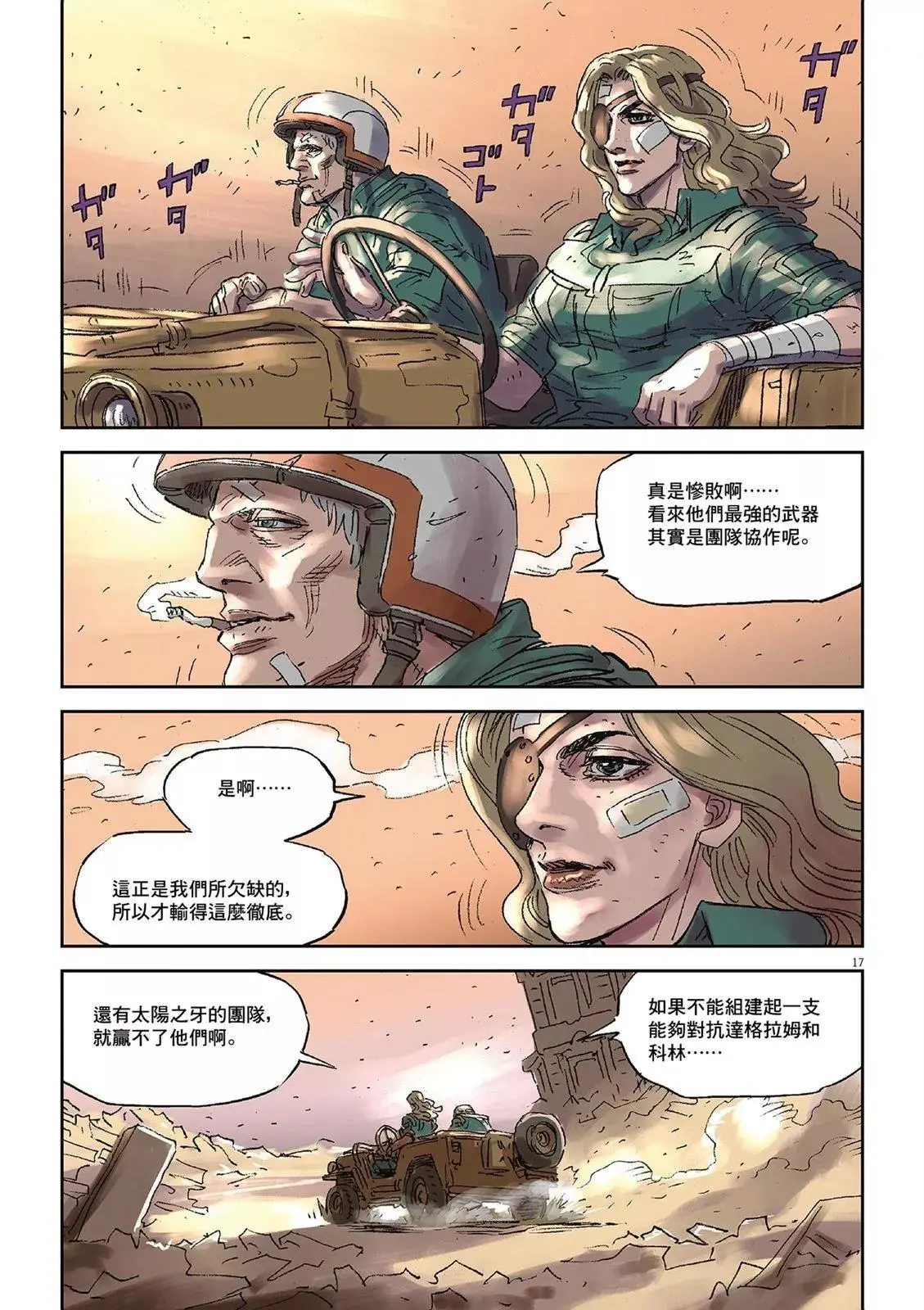 第02卷 第158页