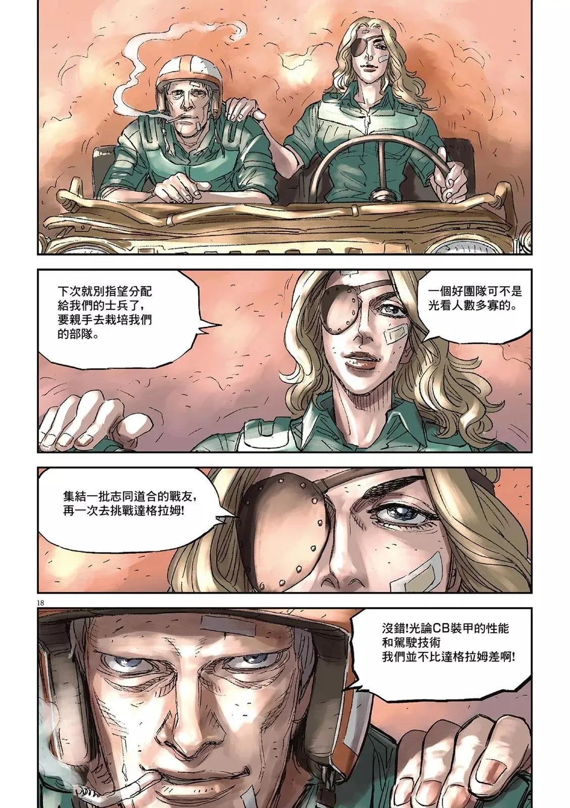 第02卷 第159页