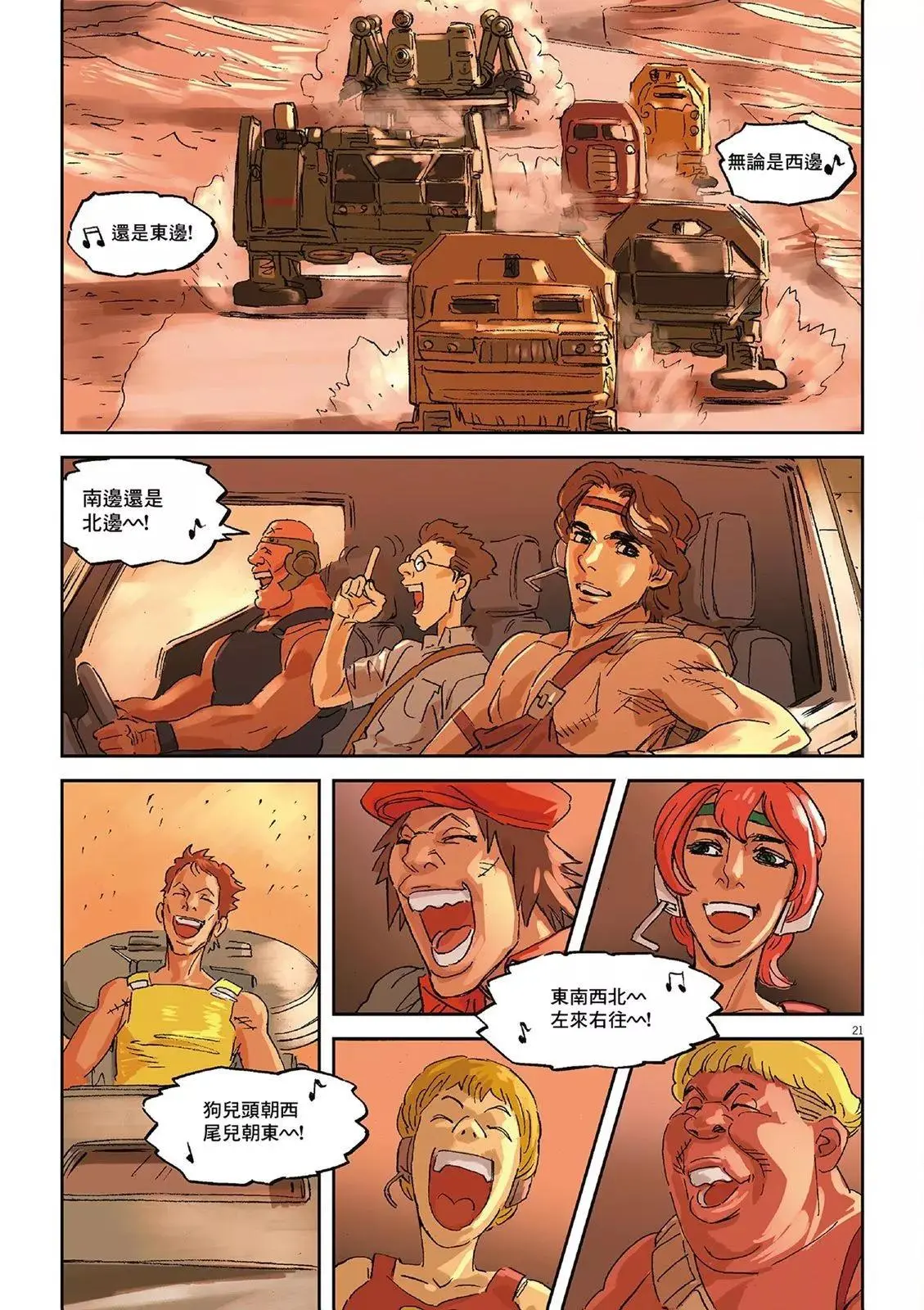 第02卷 第162页