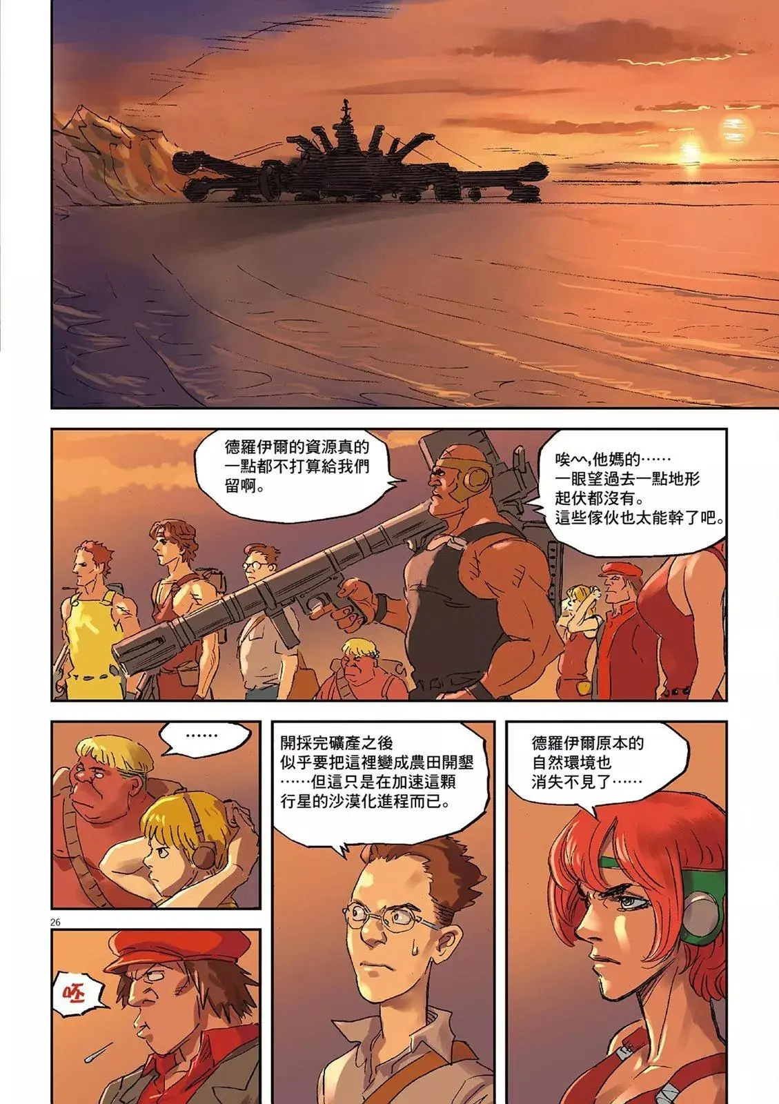第02卷 第165页