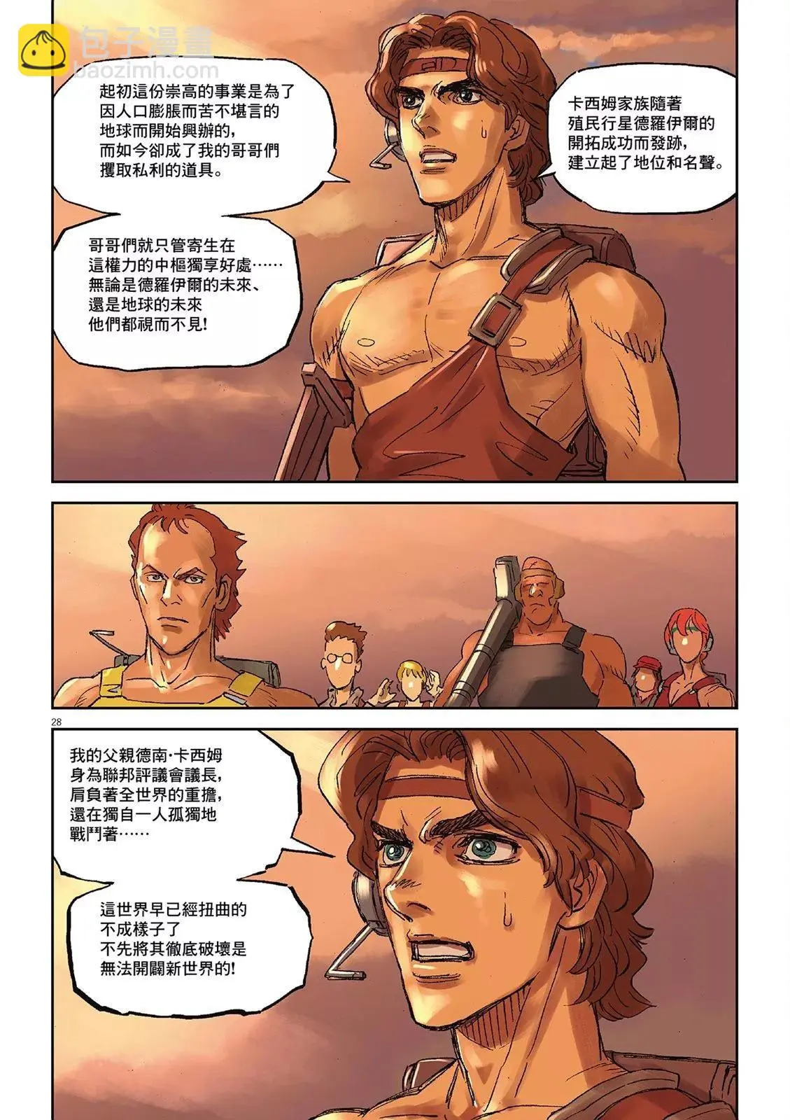 第02卷 第167页