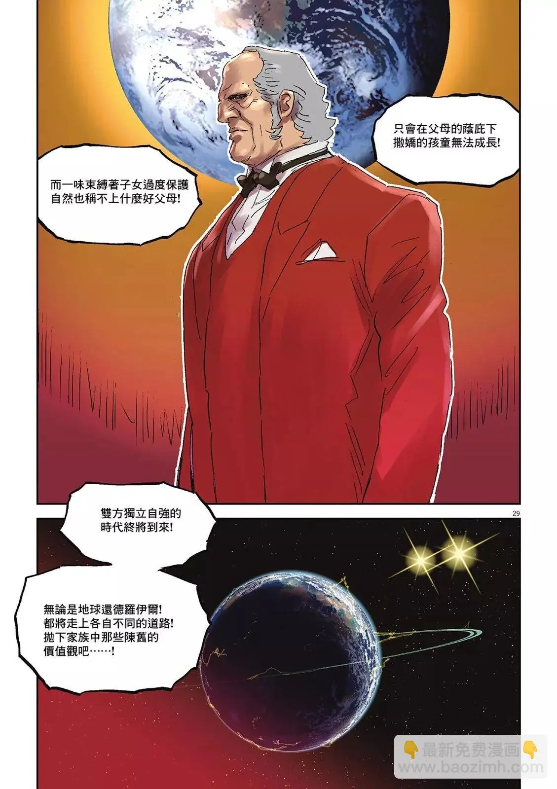 第02卷 第168页