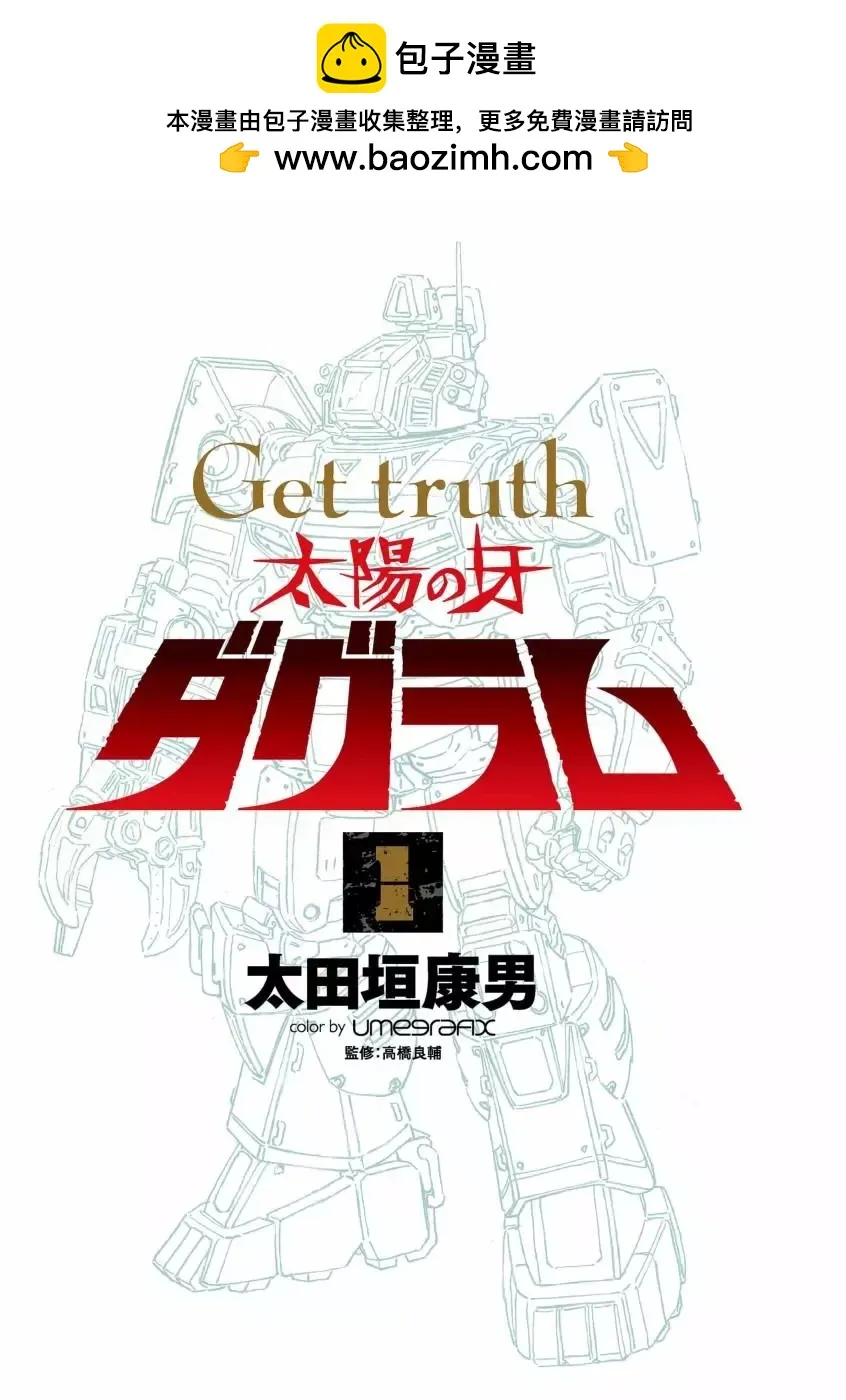 第01卷 第2页