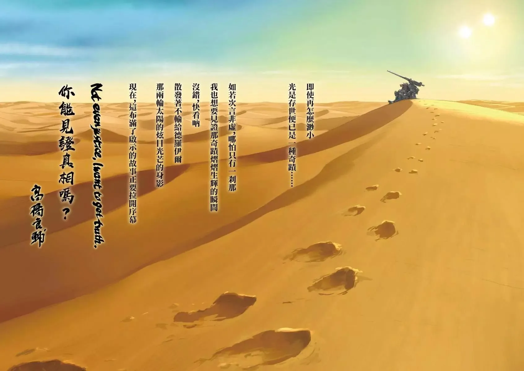 第01卷 第3页