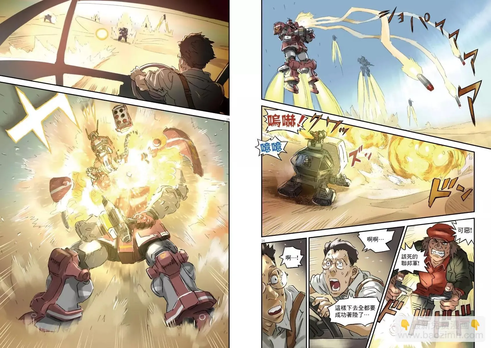 第01卷 第11页