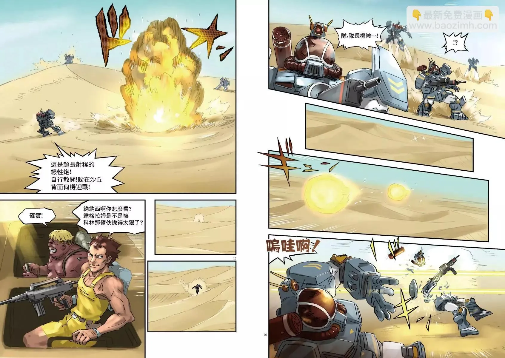 第01卷 第12页