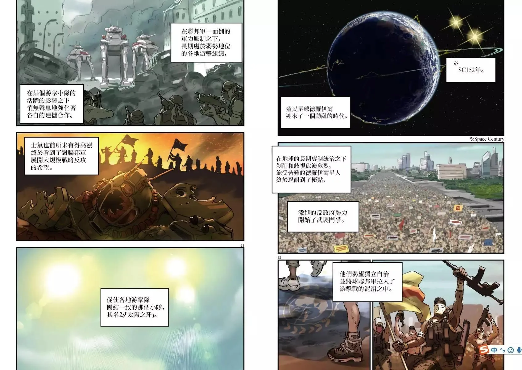 第01卷 第15页