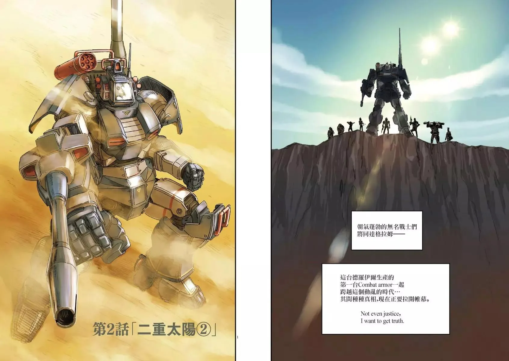 第01卷 第16页