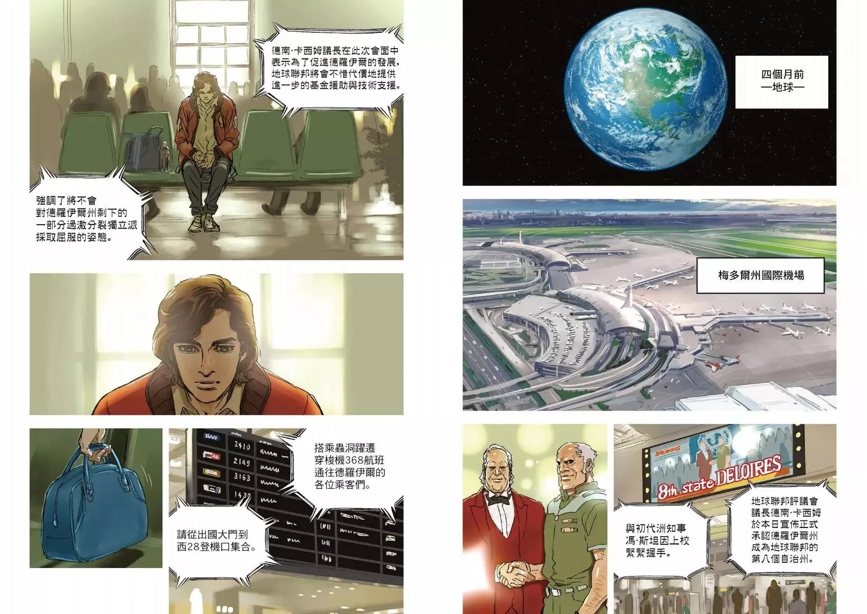 第01卷 第22页