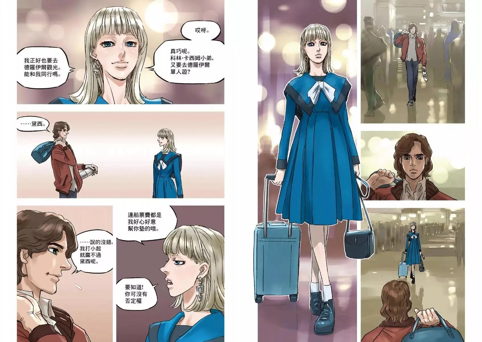 第01卷 第23页