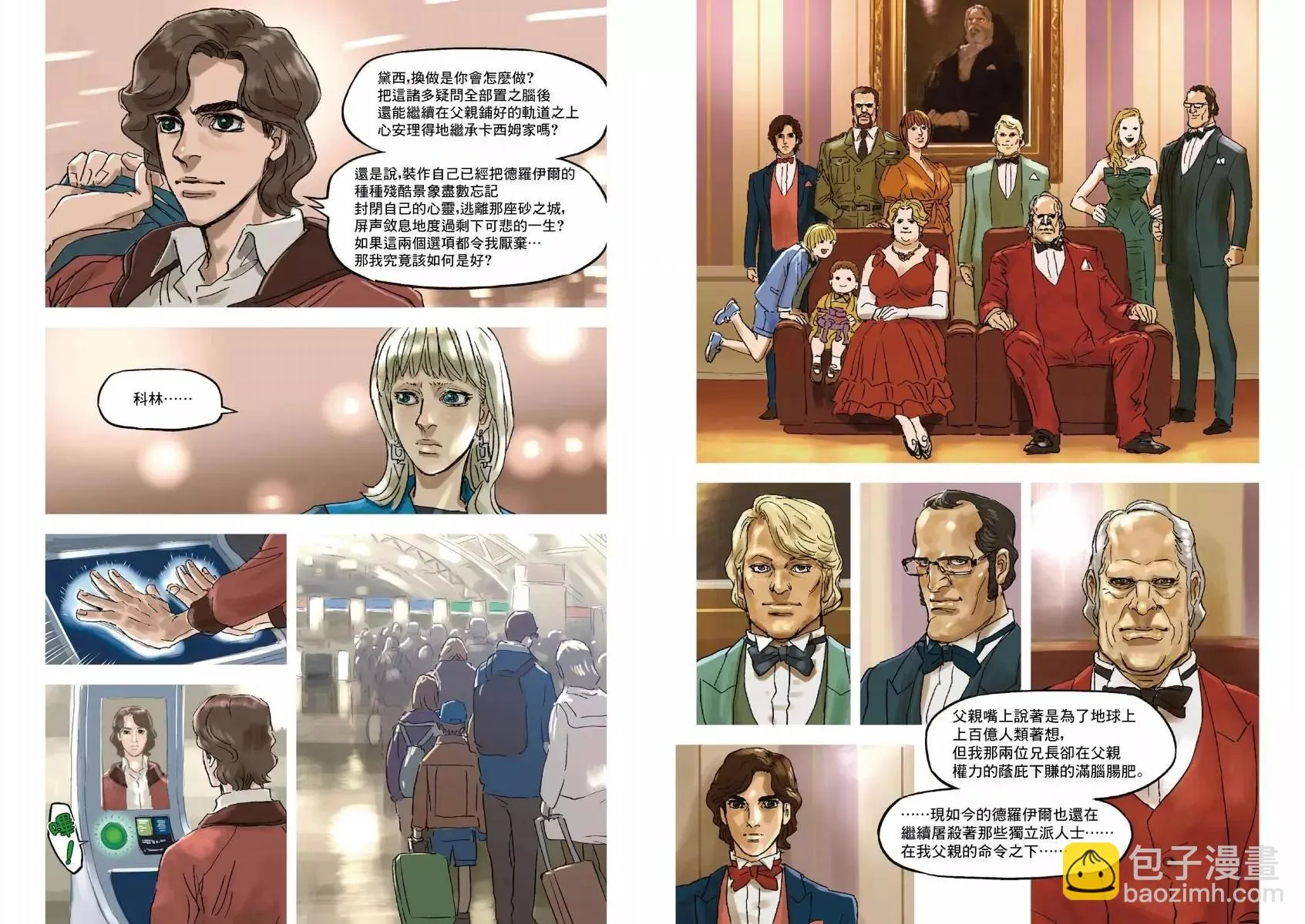 第01卷 第25页