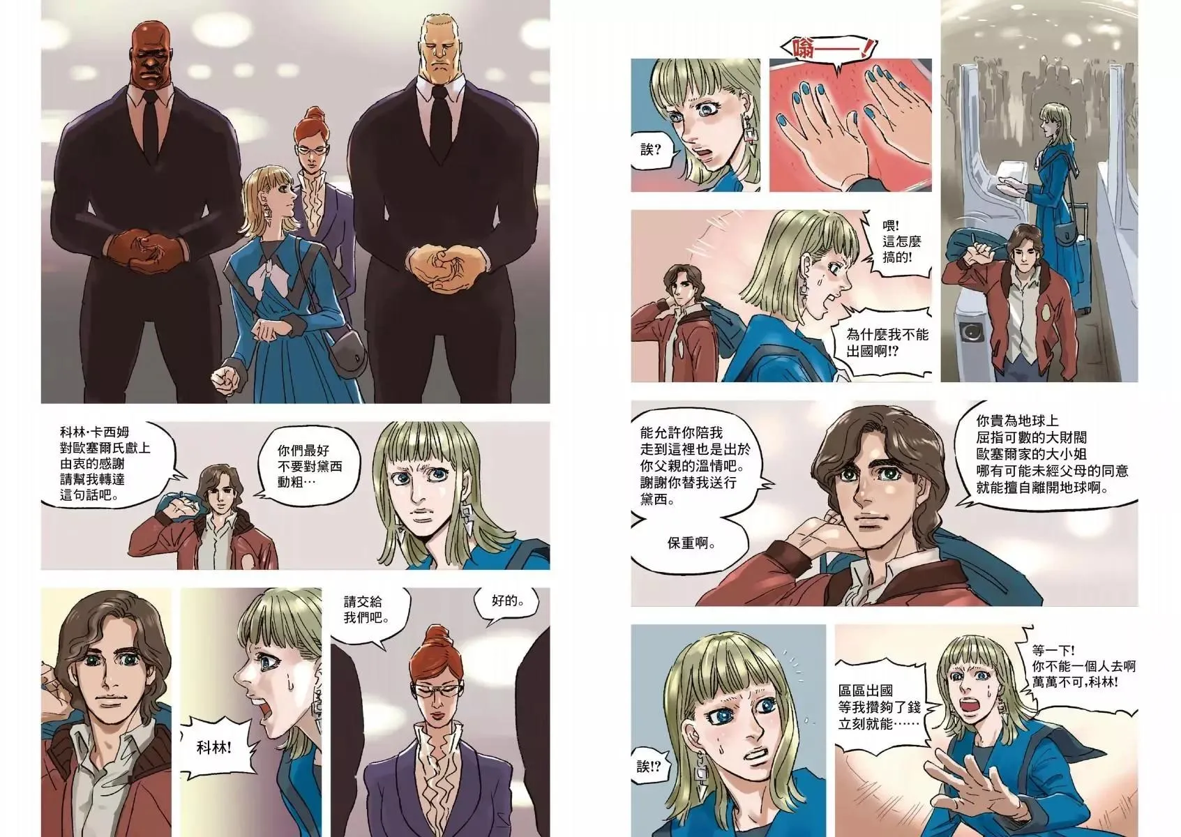 第01卷 第26页