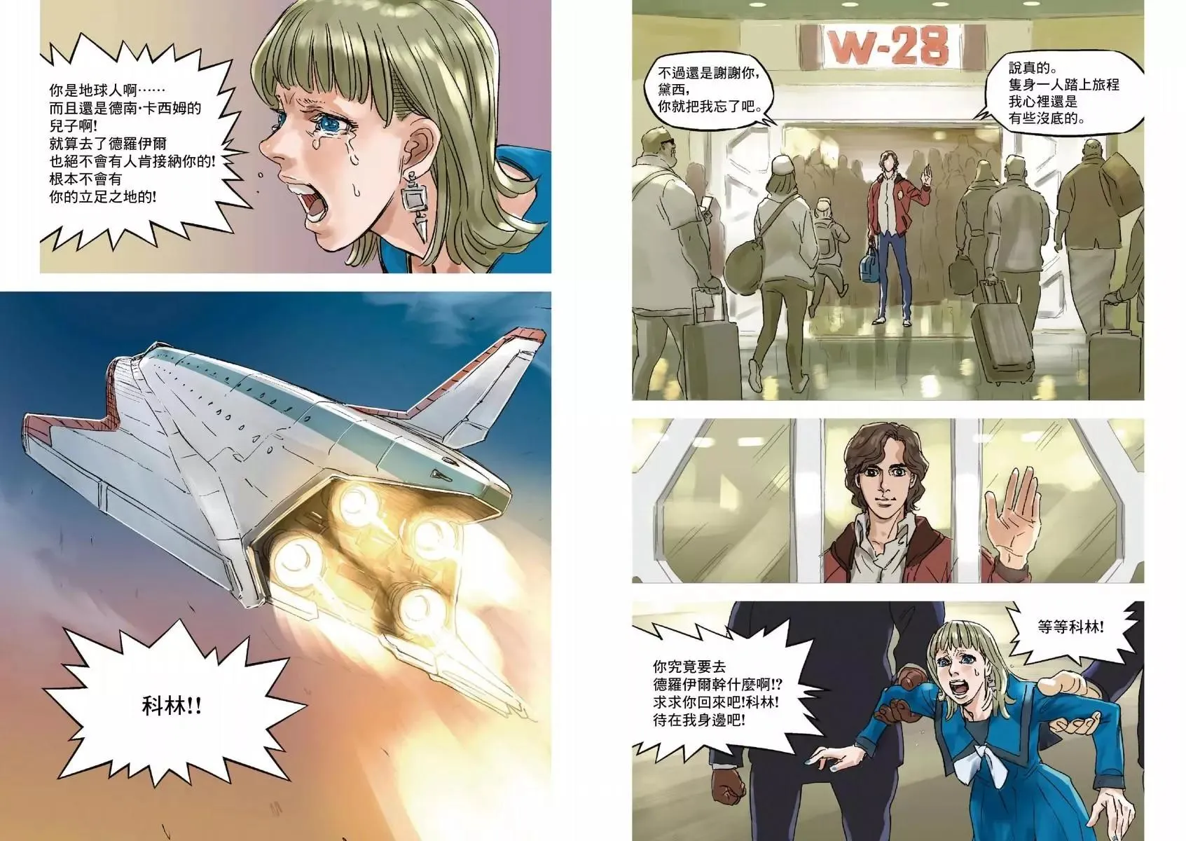 第01卷 第27页