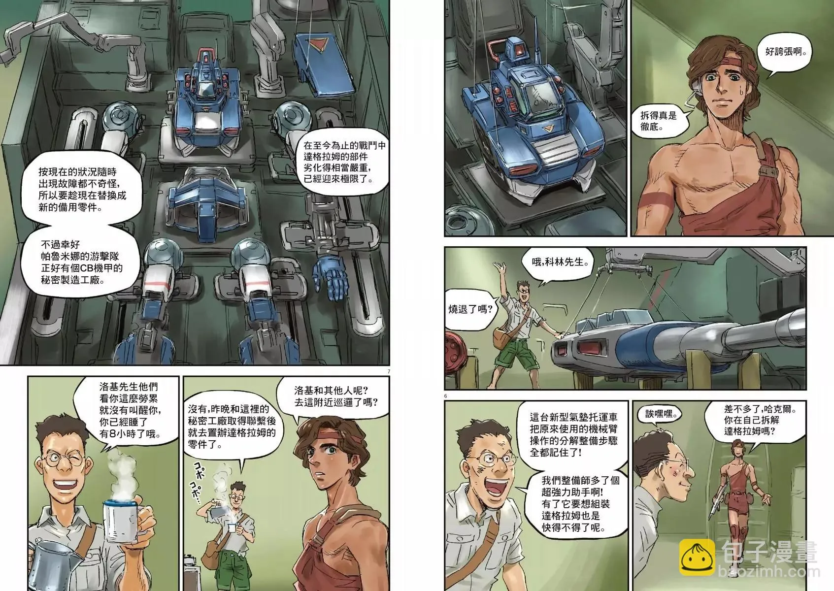 第01卷 第31页