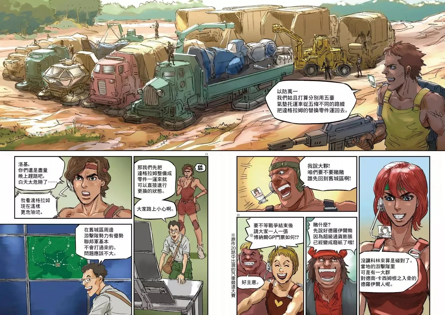 第01卷 第33页