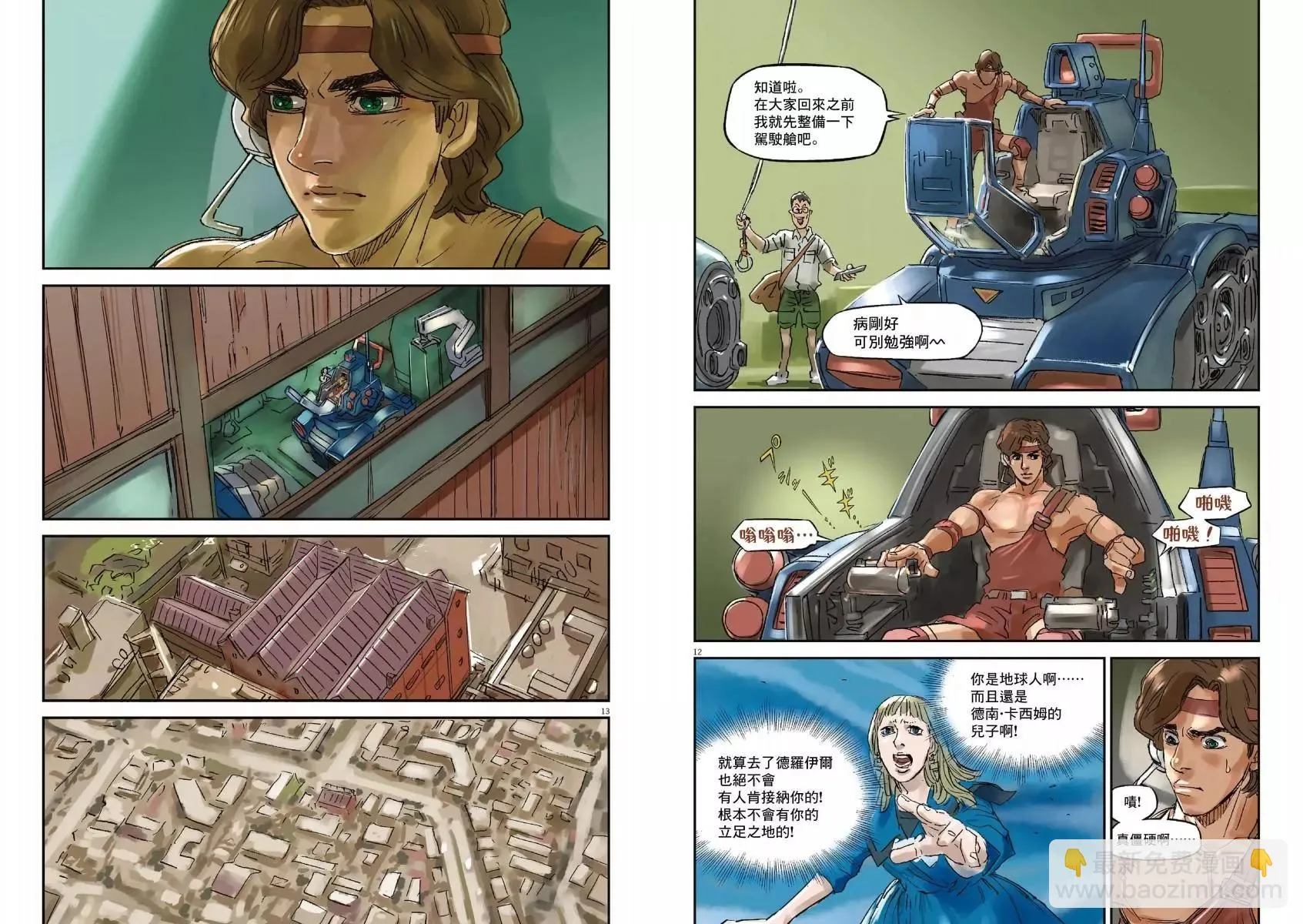 第01卷 第34页