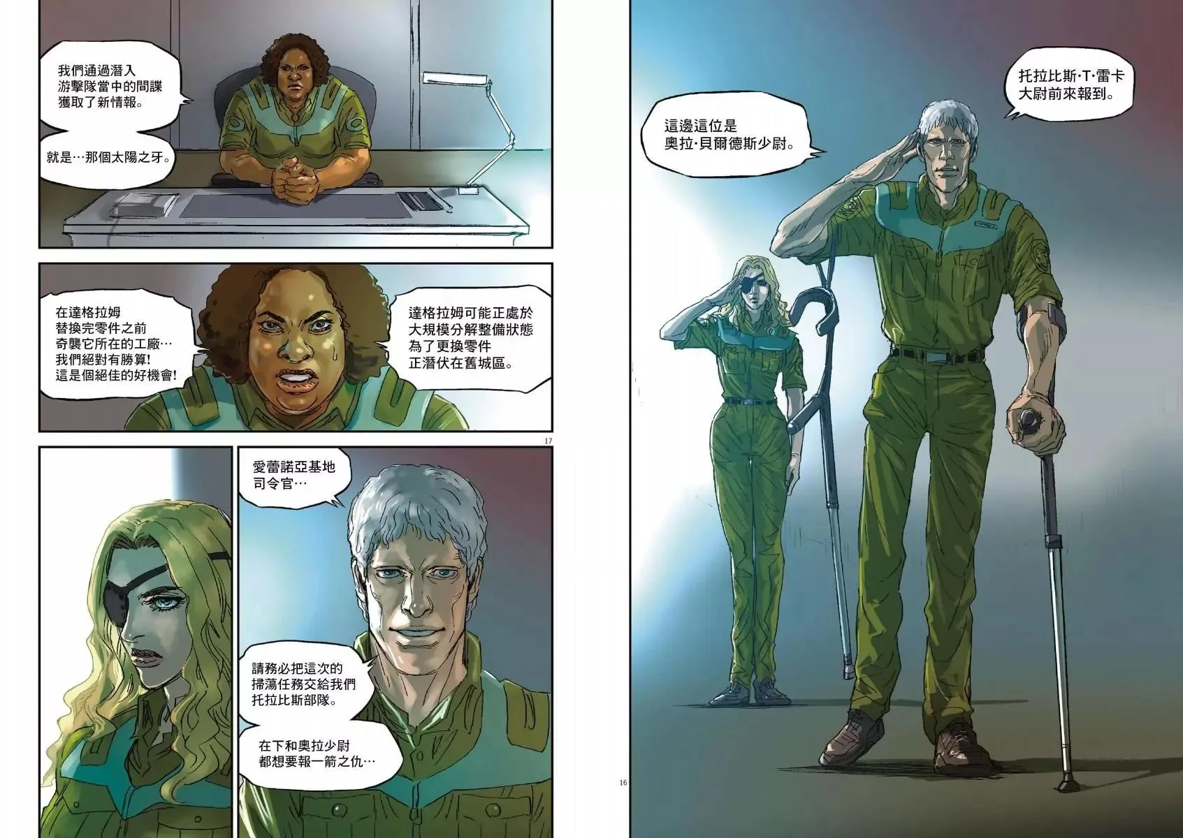 第01卷 第36页